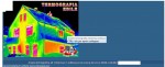 termografica