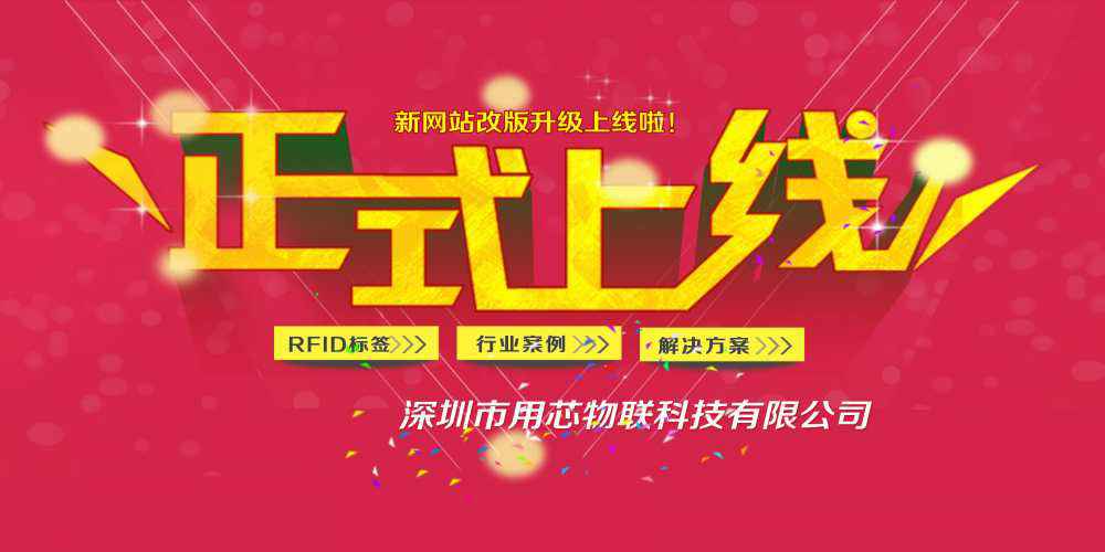 热烈祝贺深圳乐鱼·官方站网页版登录入口-乐鱼online(中国)新网站4月中旬升级上线！